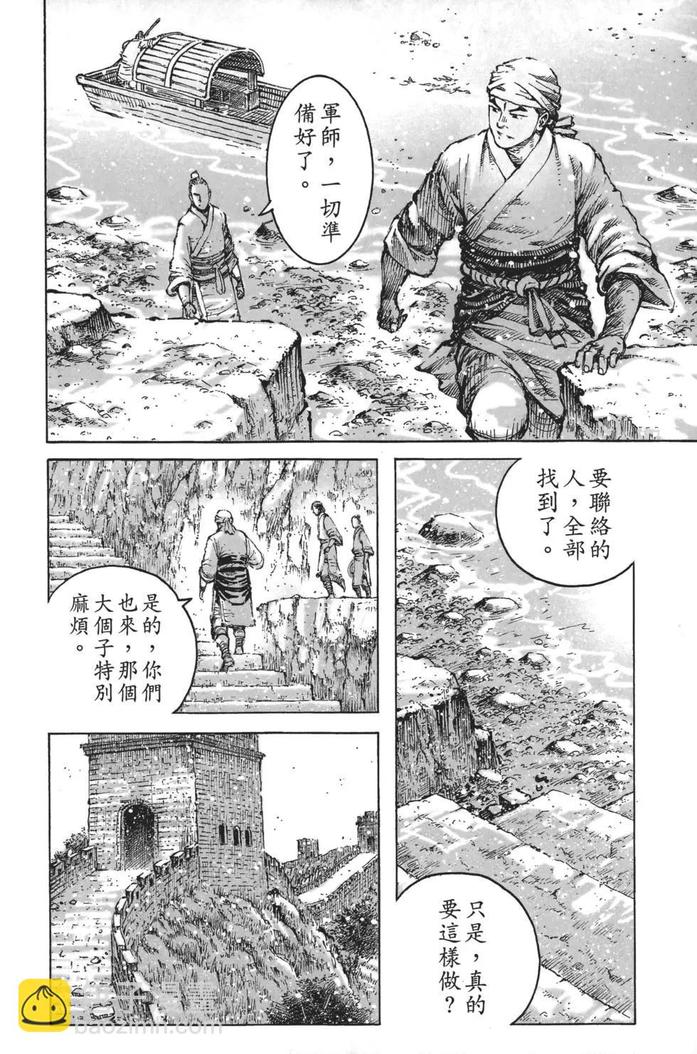 第63卷176