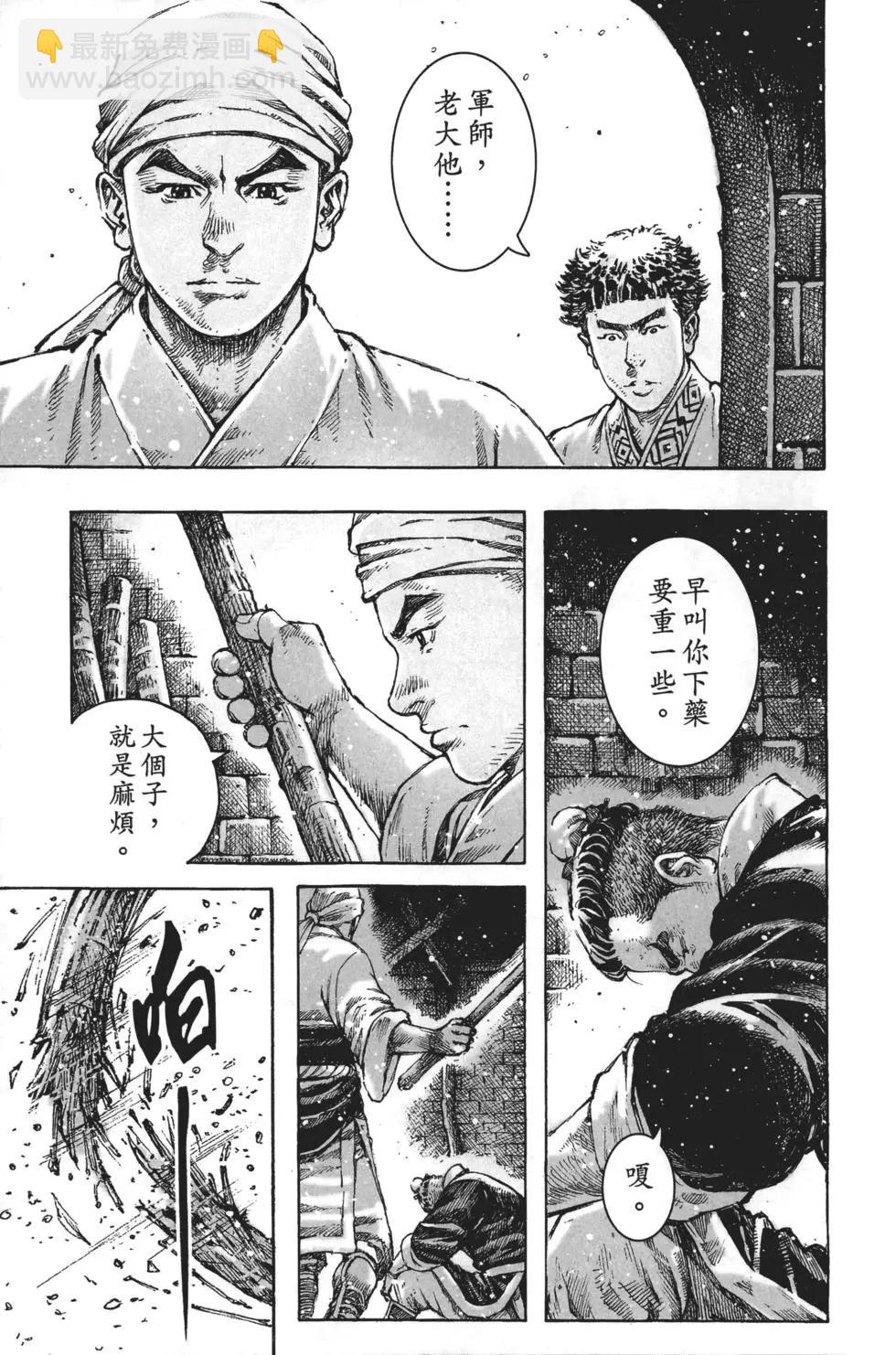 第63卷179