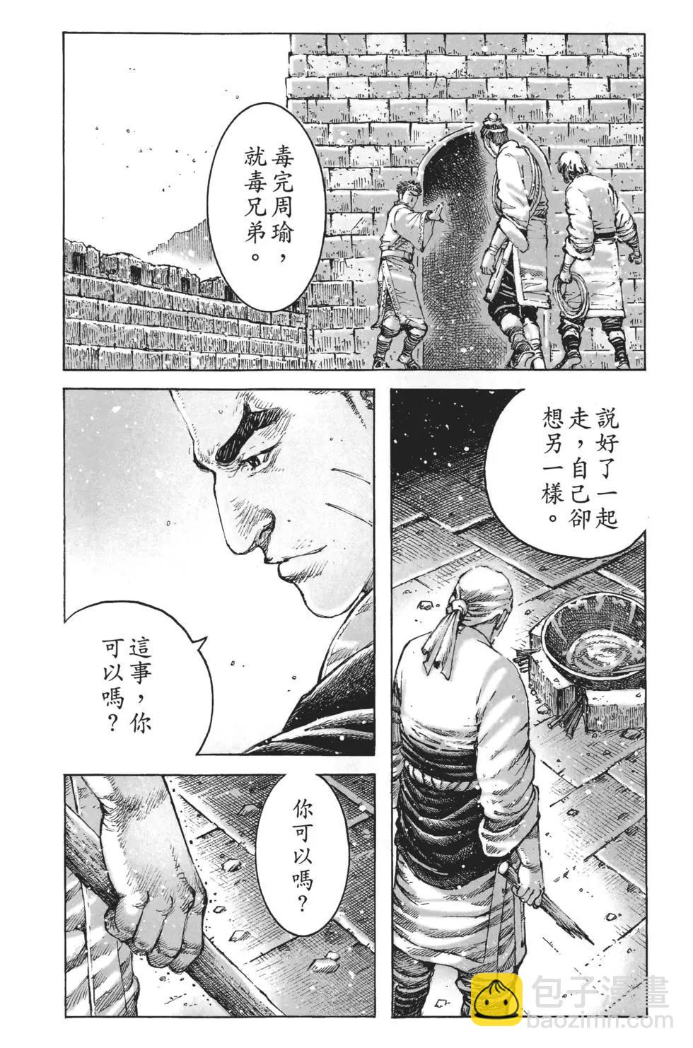 第63卷181