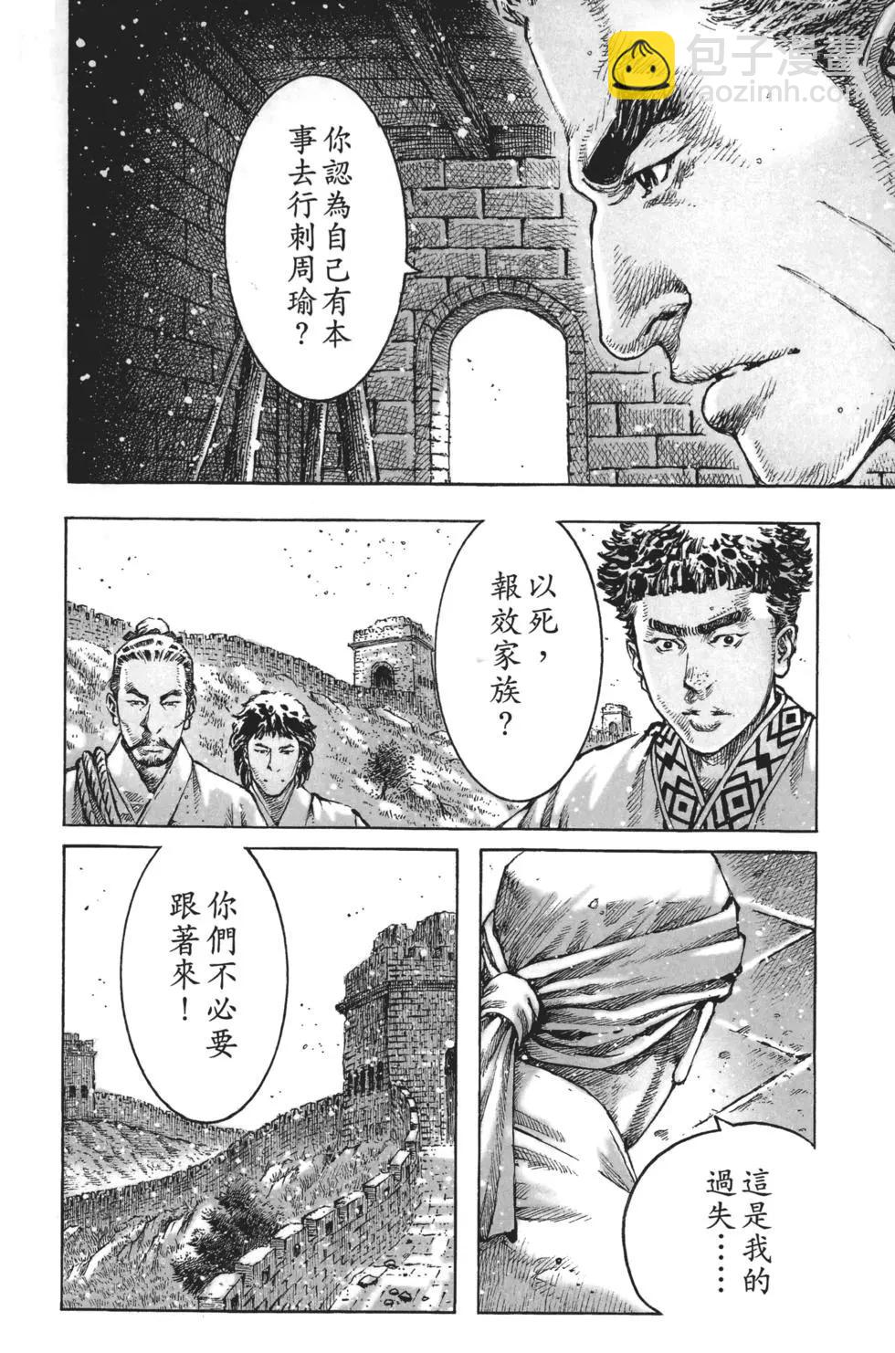 第63卷182