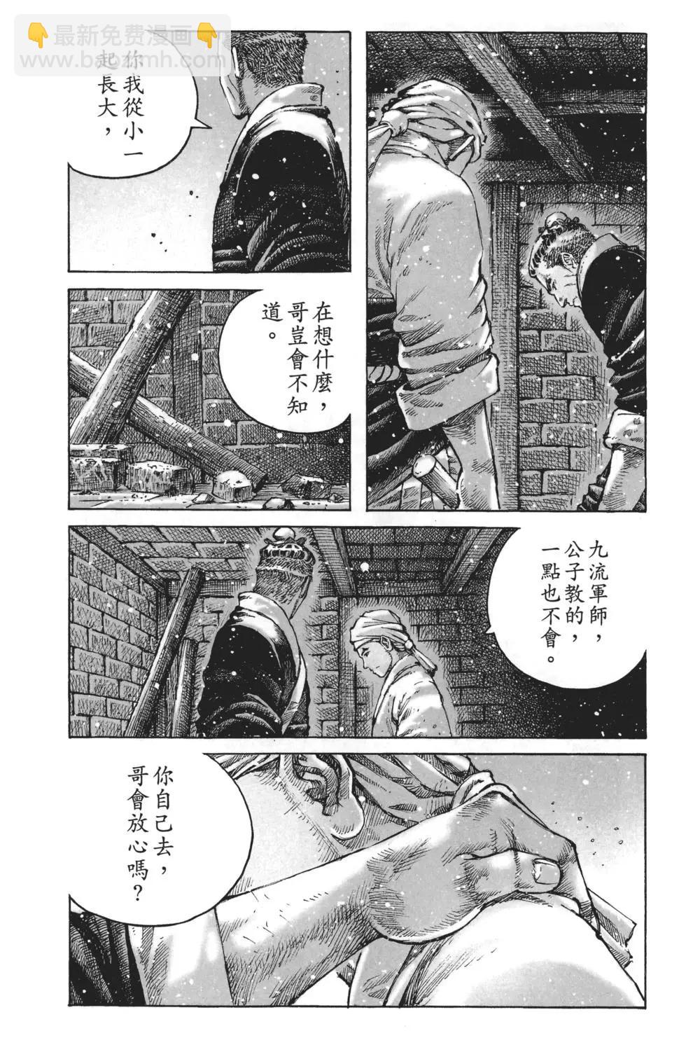 第63卷183