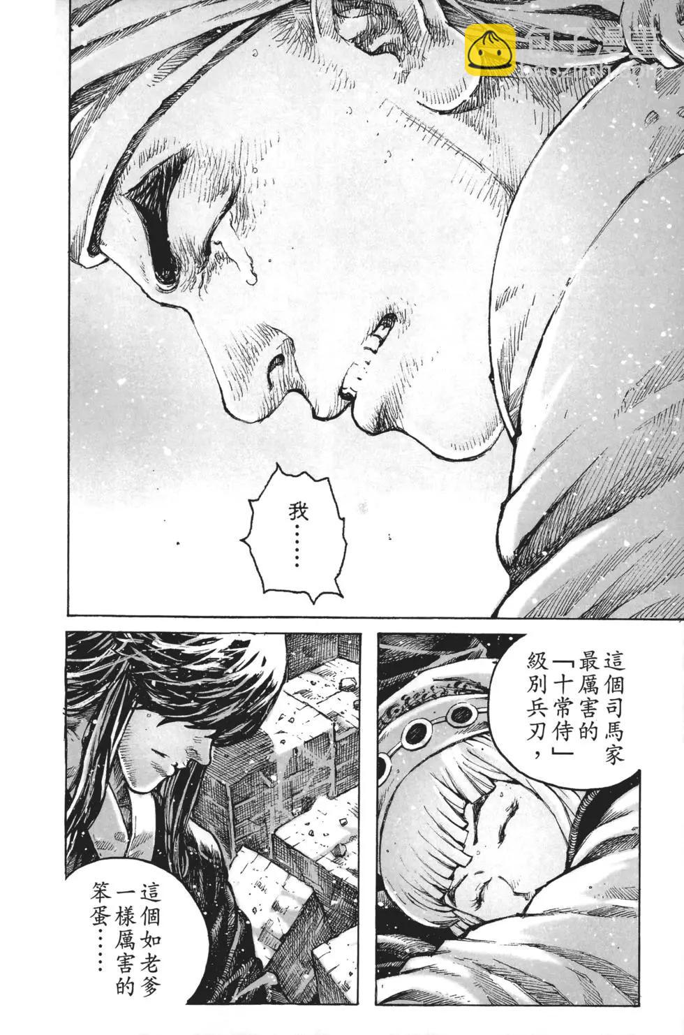 第63卷184