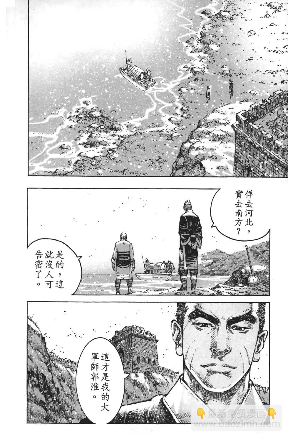 第63卷186