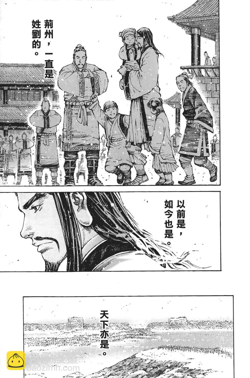 第63卷19