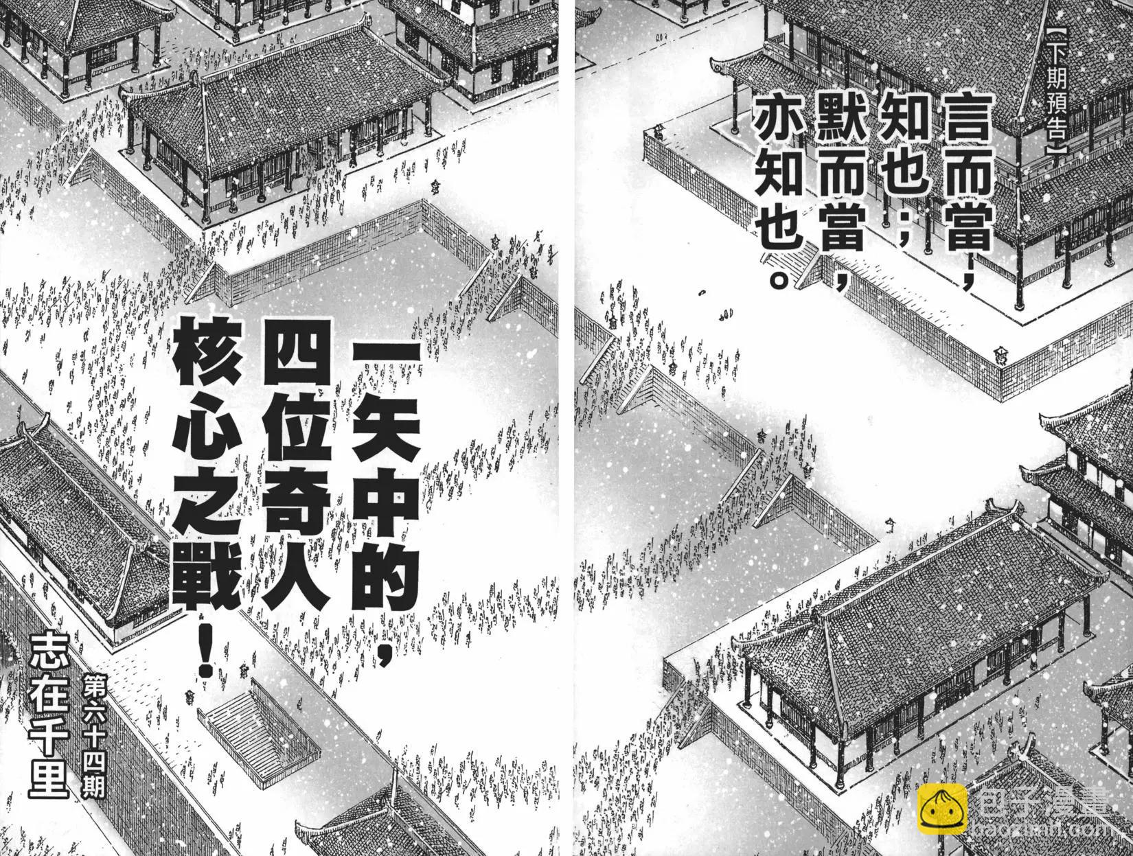 第63卷190