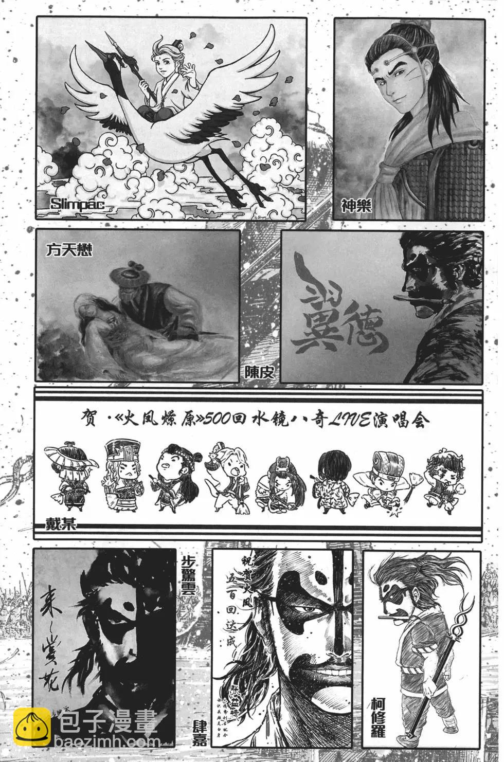 第63卷192