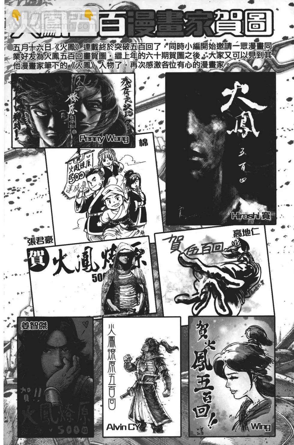 第63卷193