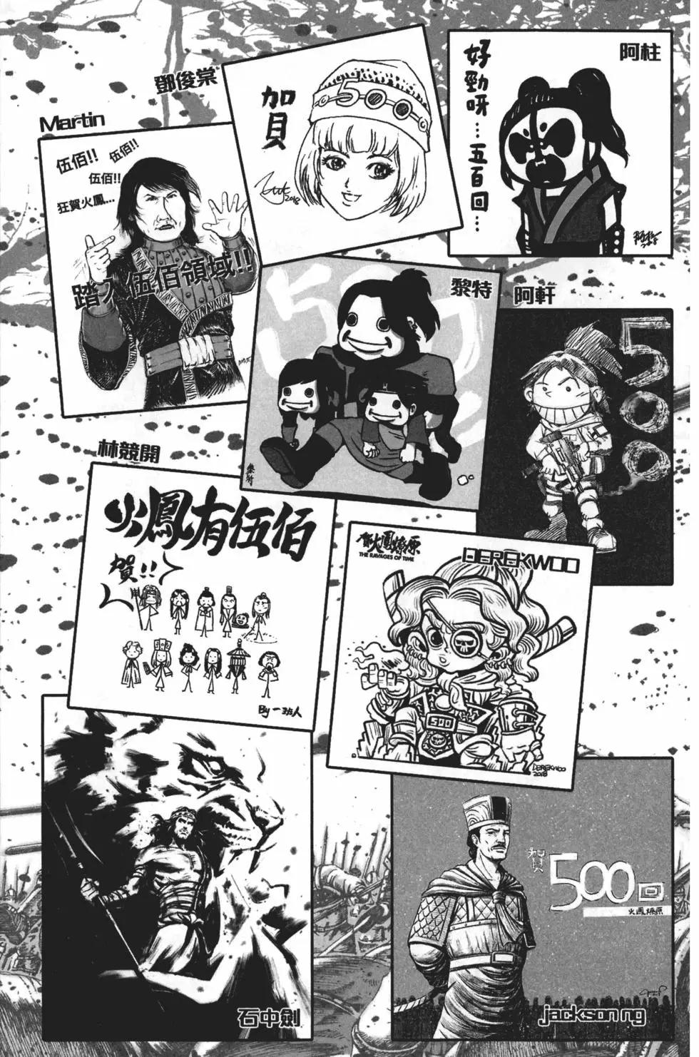 第63卷194