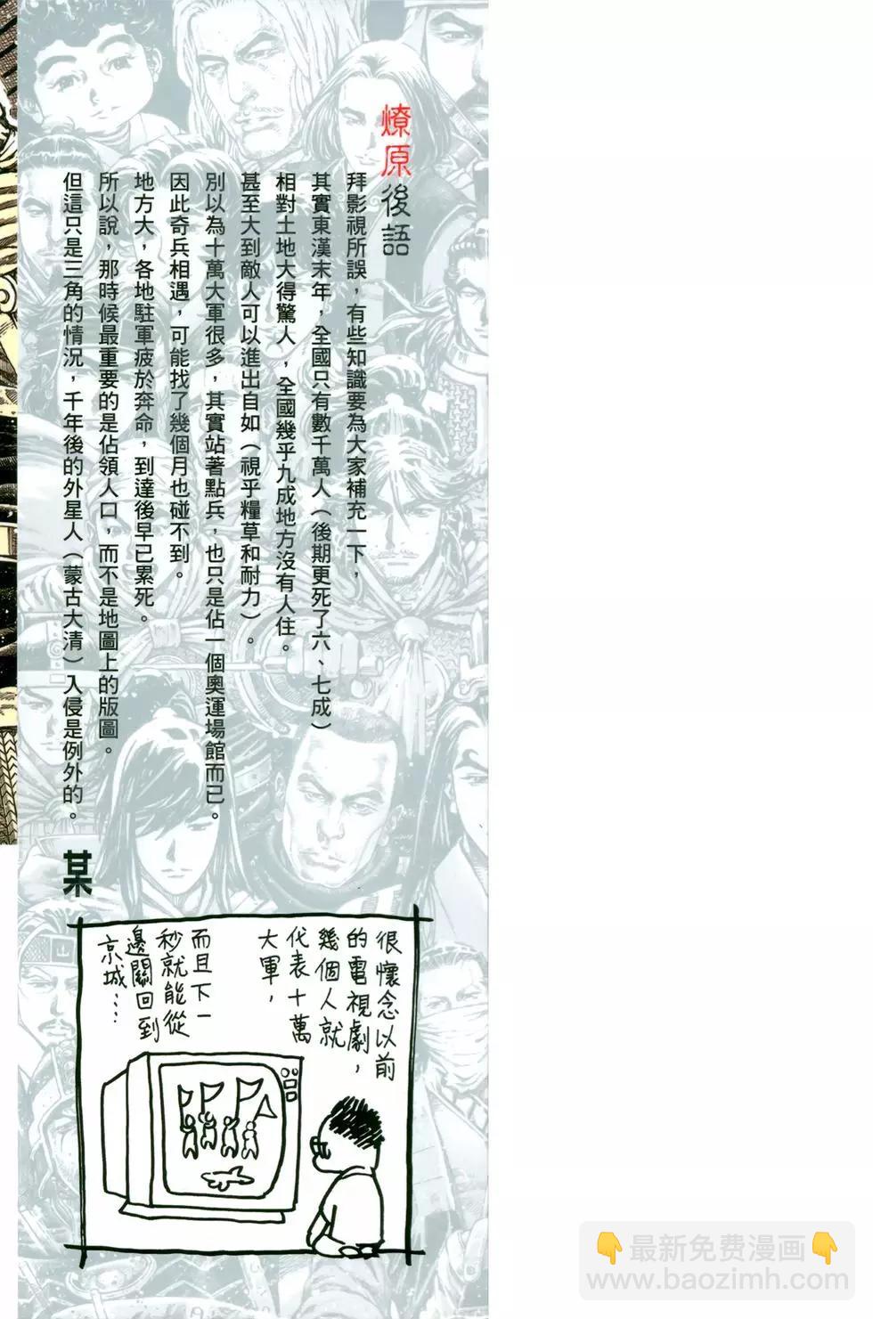 第63卷197