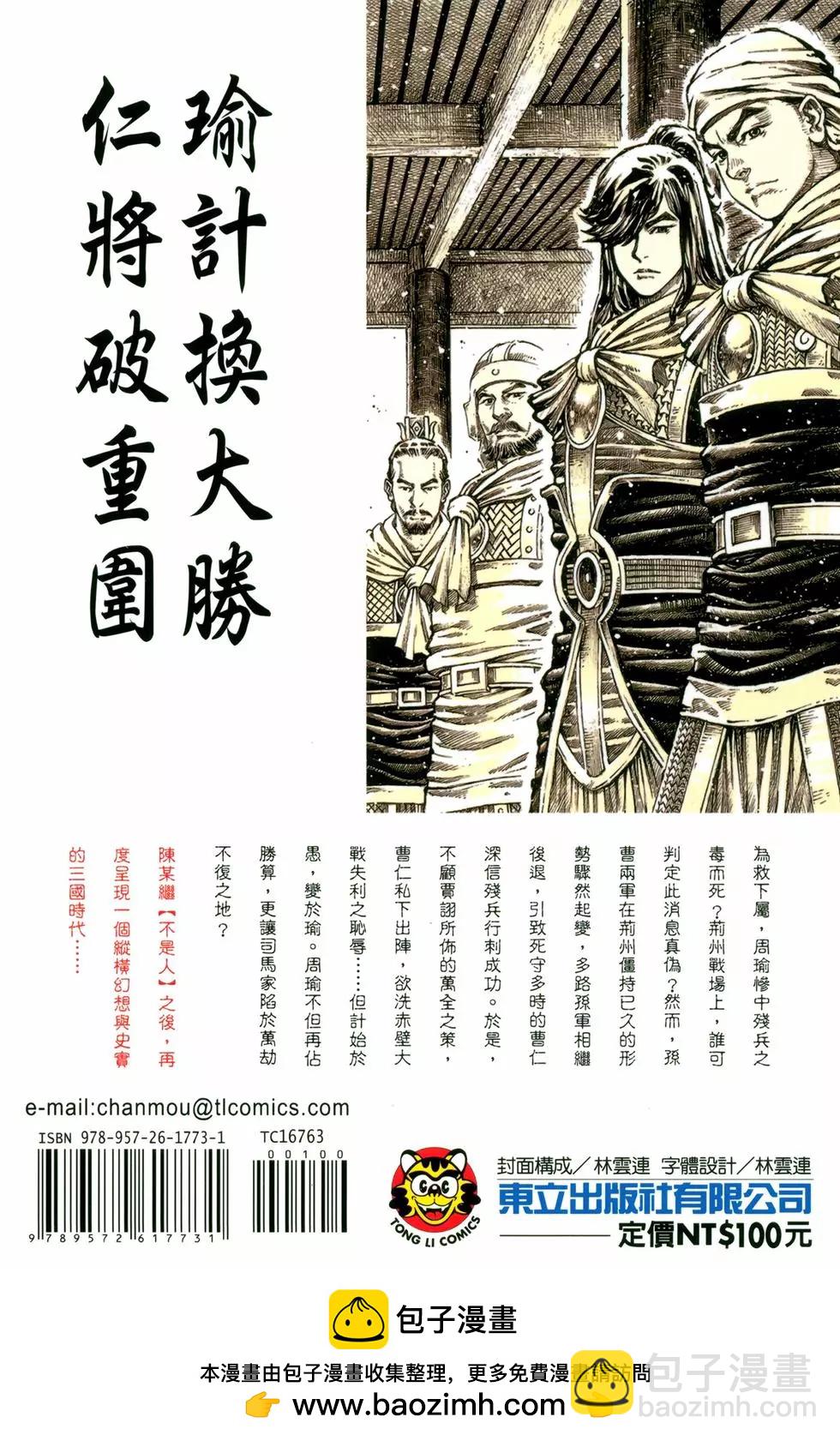 第63卷198