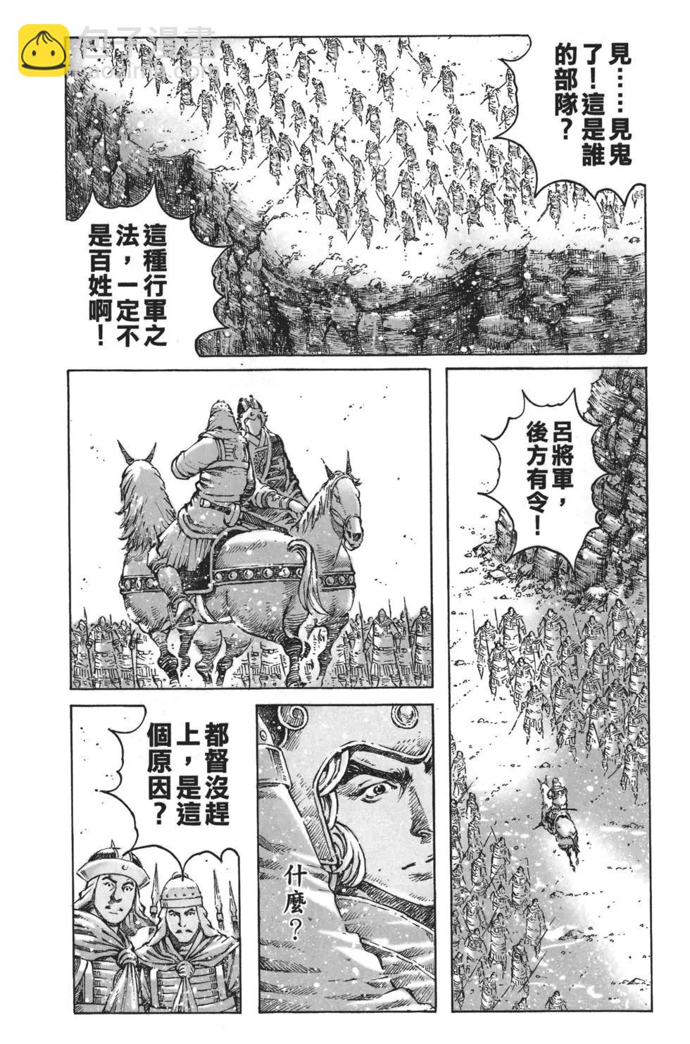 第63卷21