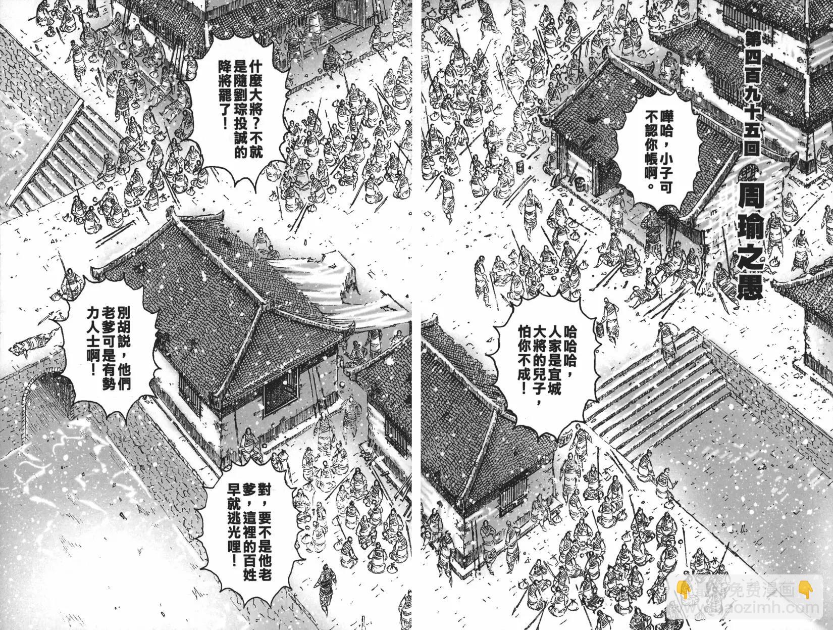 第63卷28