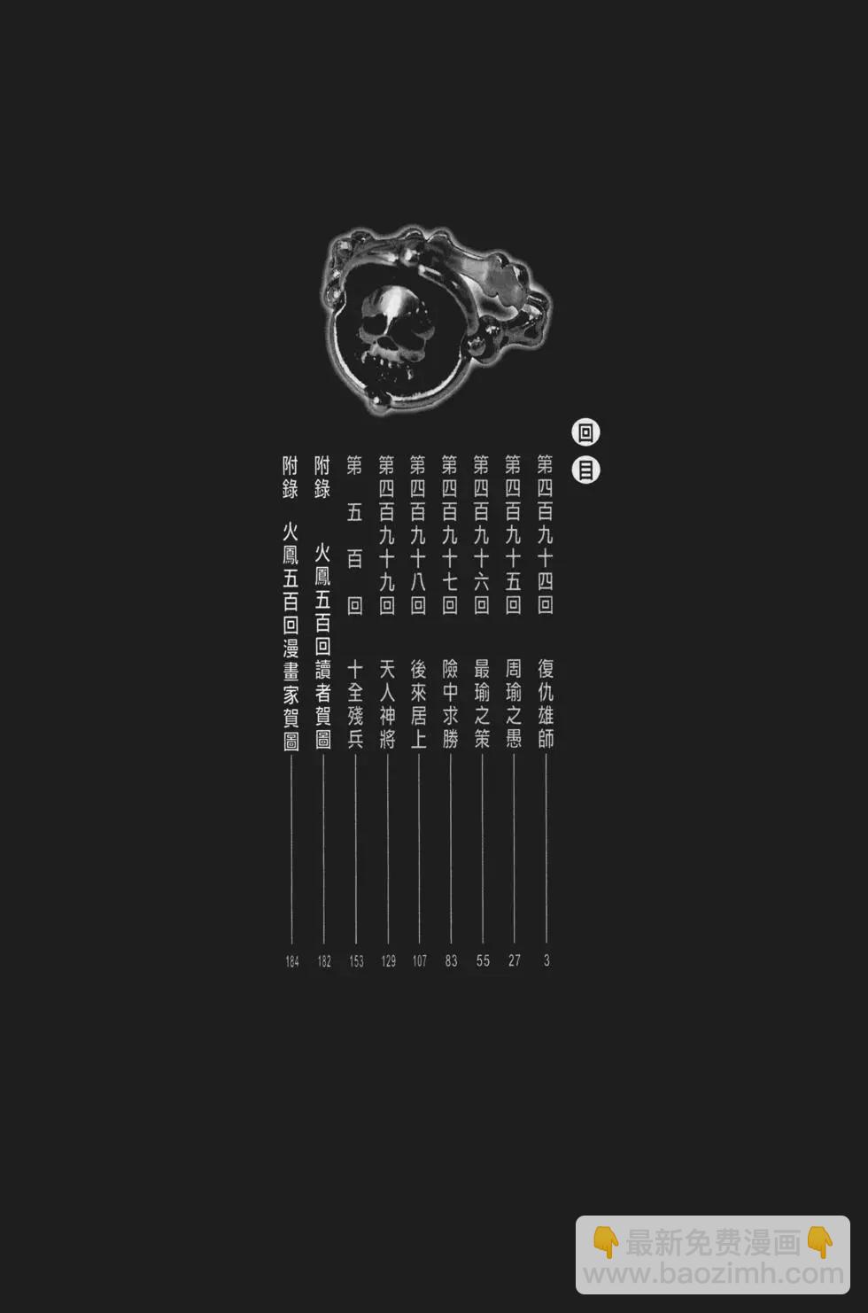 第63卷3