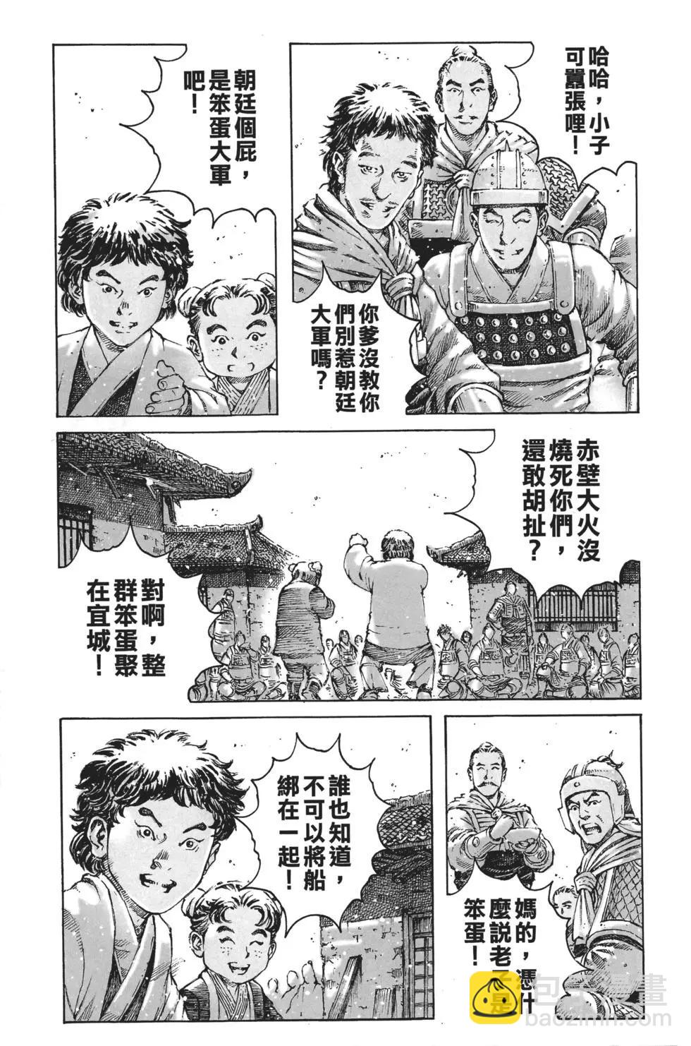 第63卷30