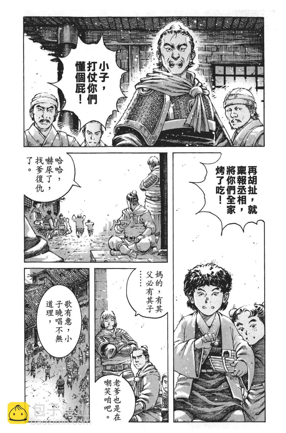 第63卷31