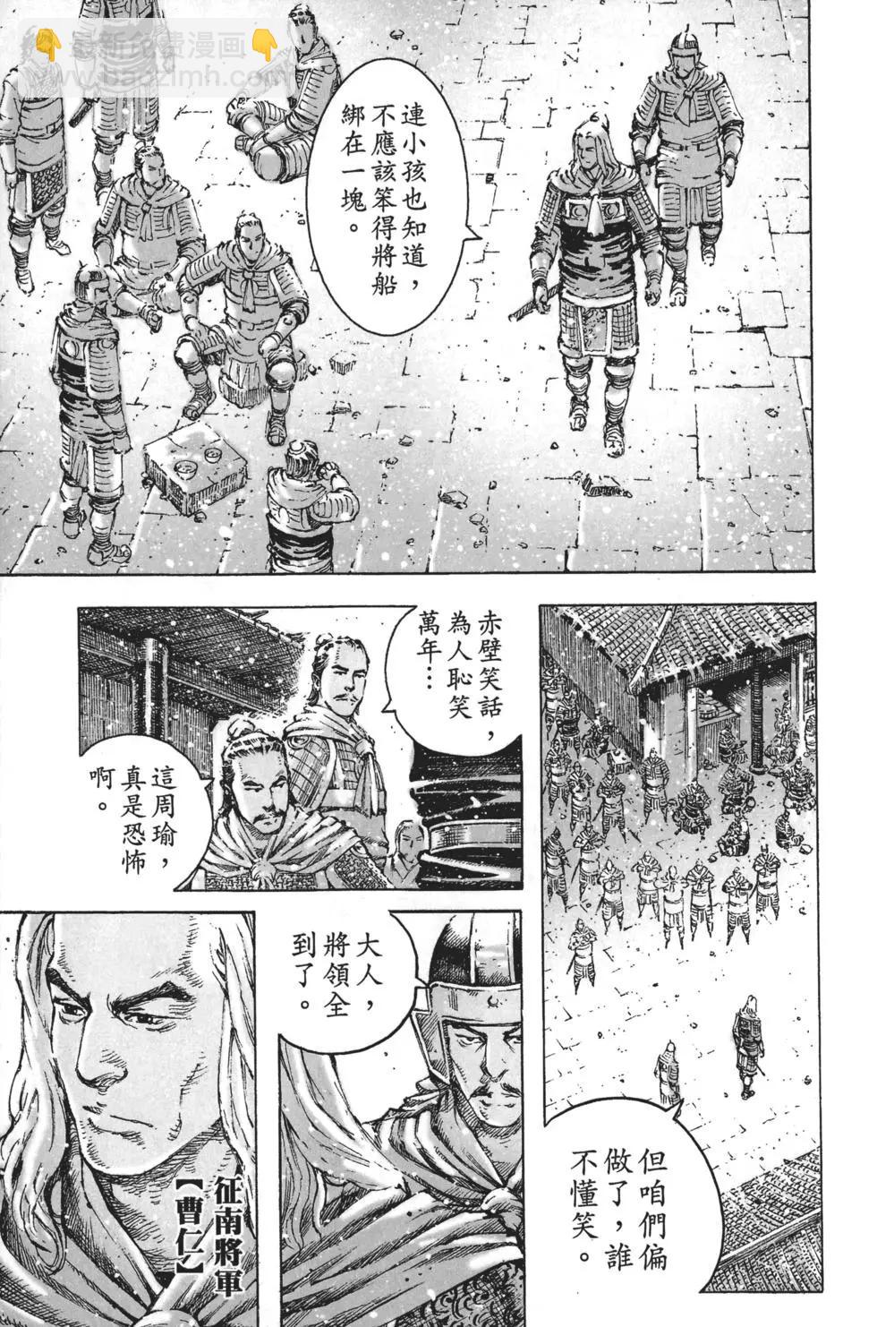 第63卷32