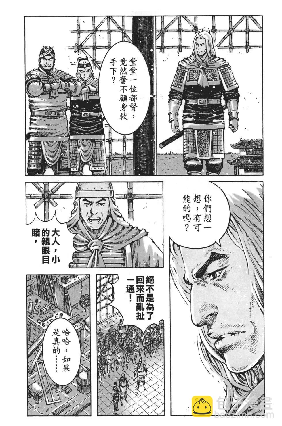 第63卷35
