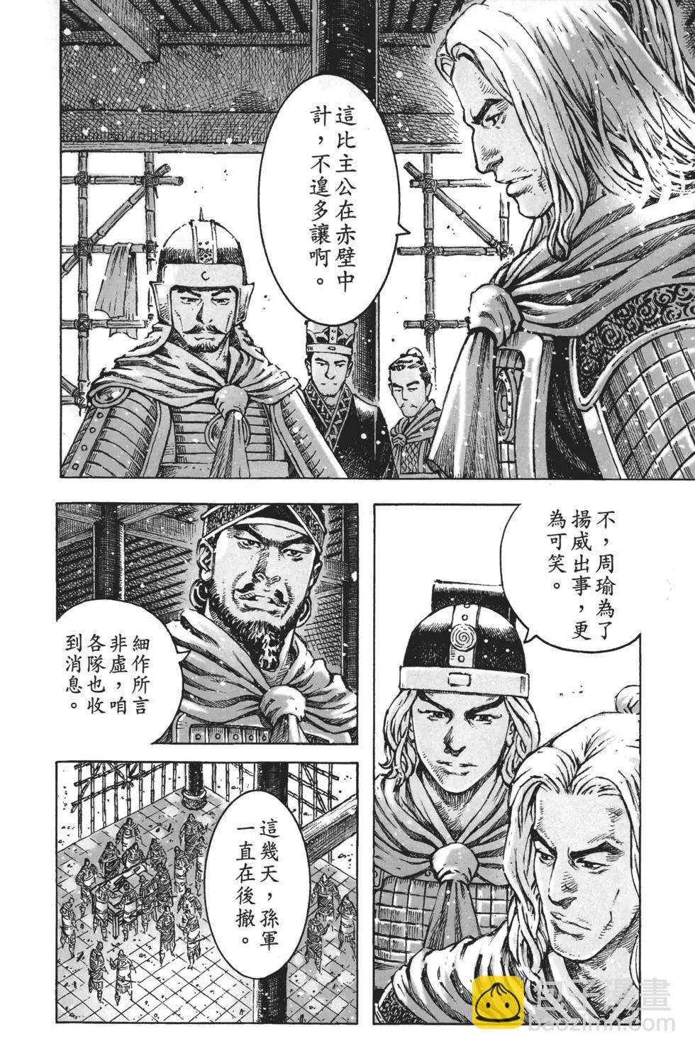 第63卷36