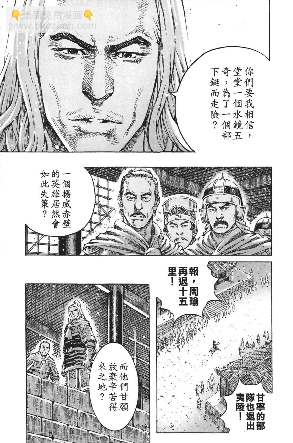 第63卷37