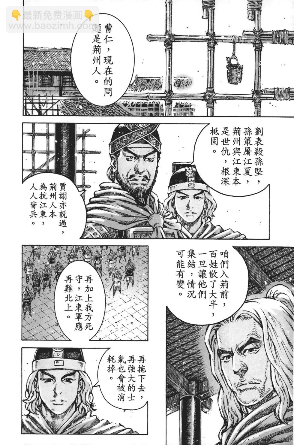 第63卷38