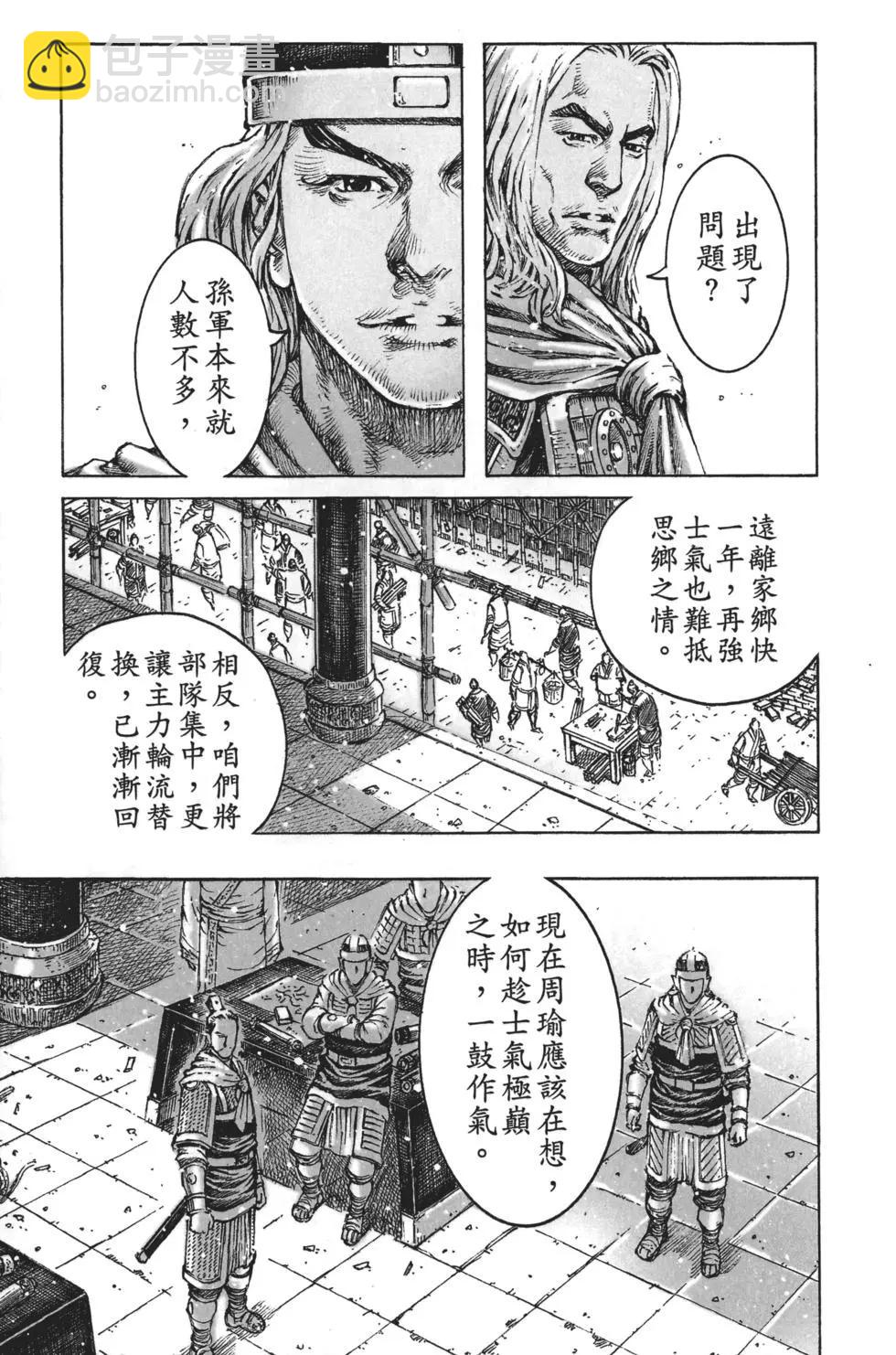 第63卷39
