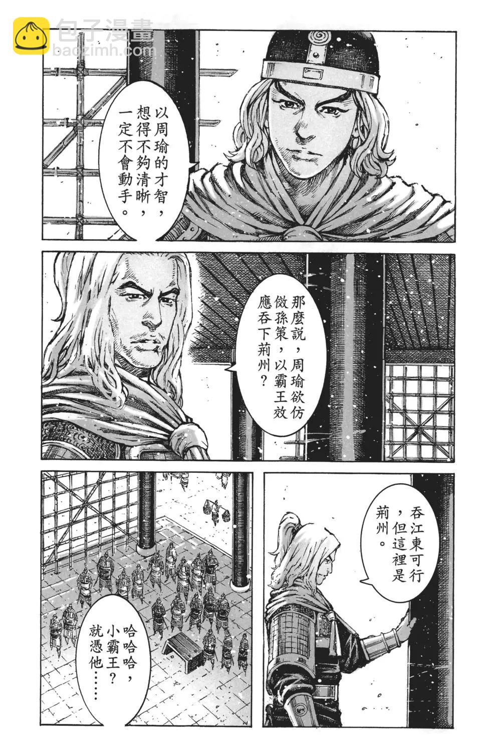 第63卷40