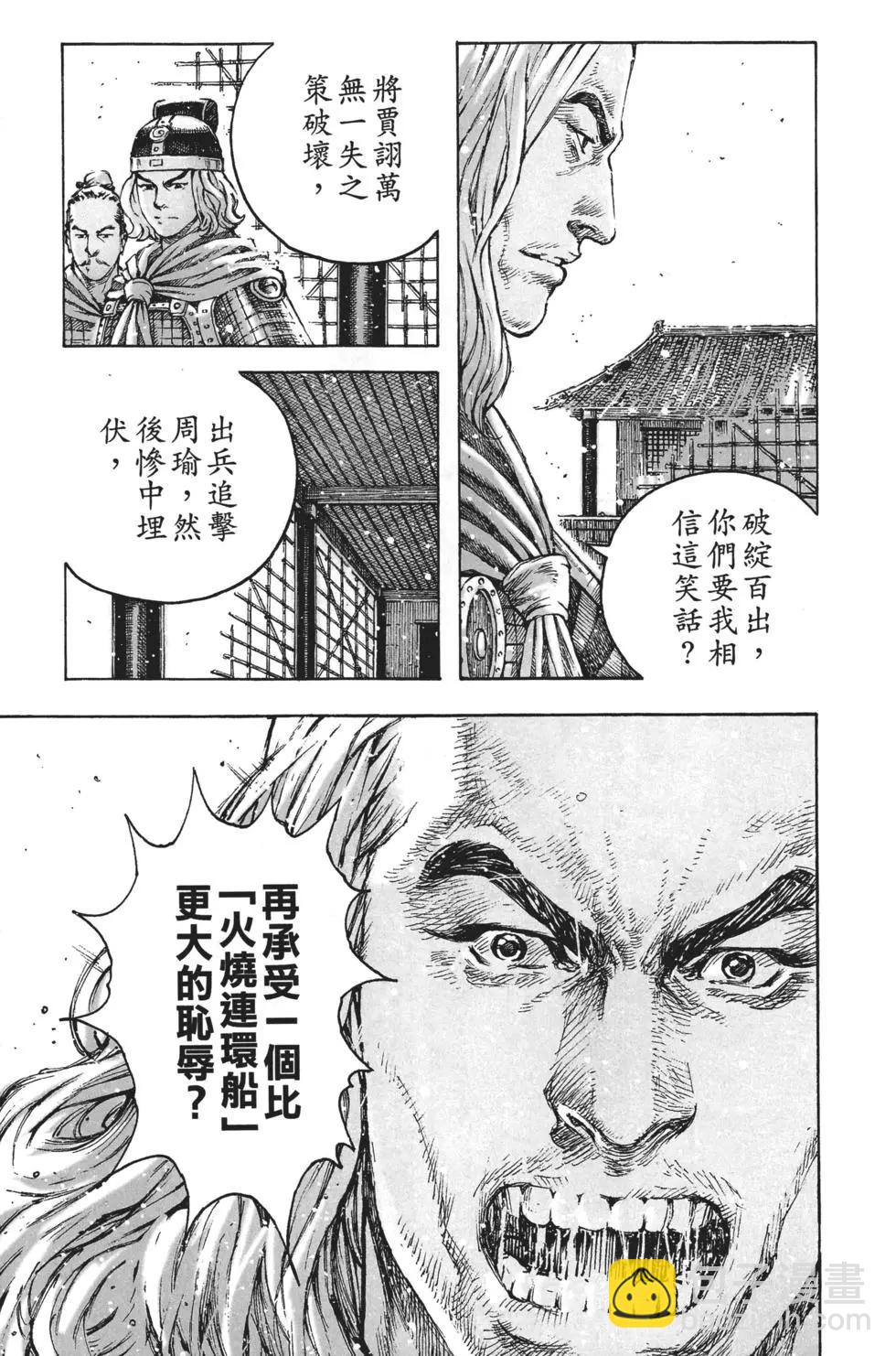 第63卷41