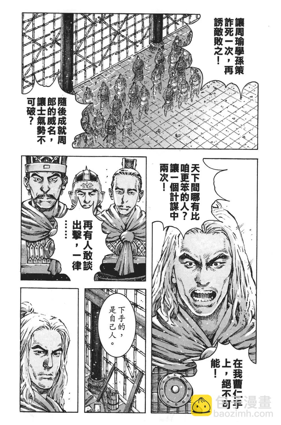 第63卷42