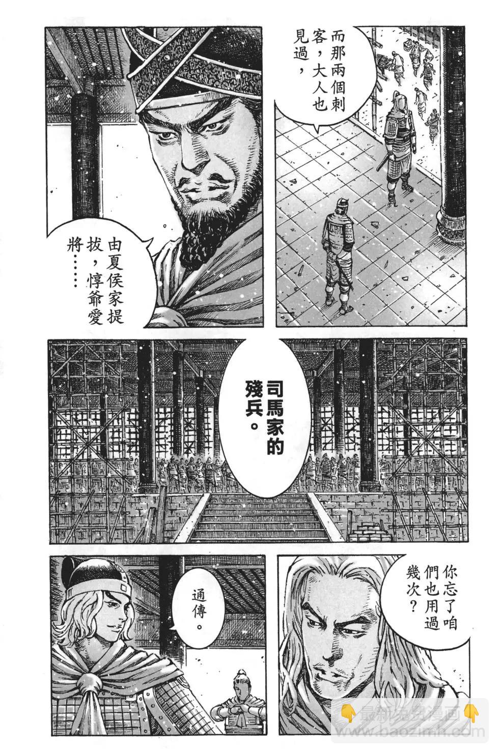 第63卷43