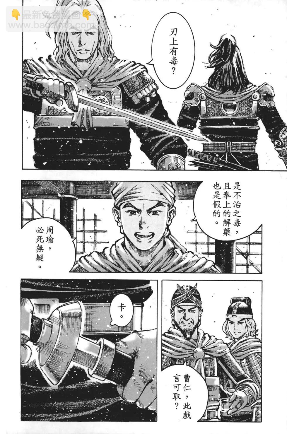 第63卷48