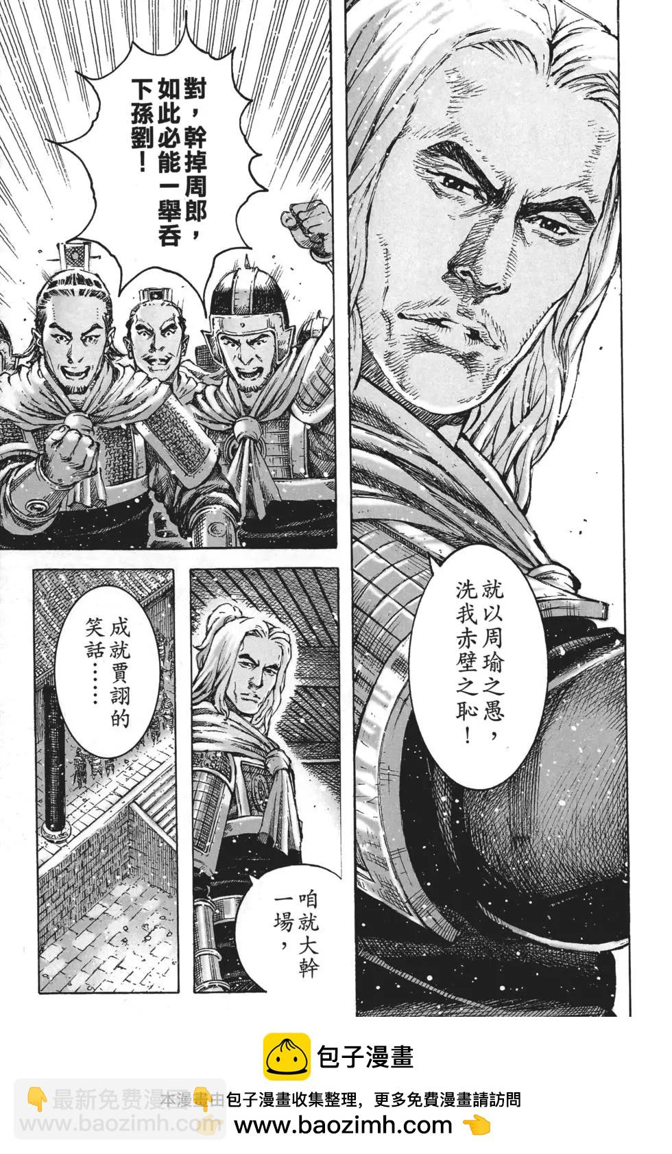 第63卷53