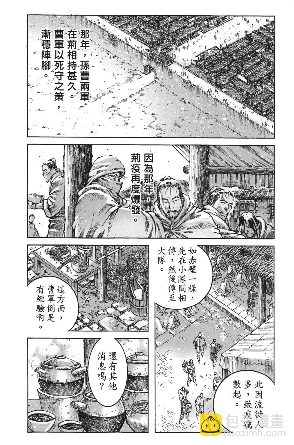 第63卷57