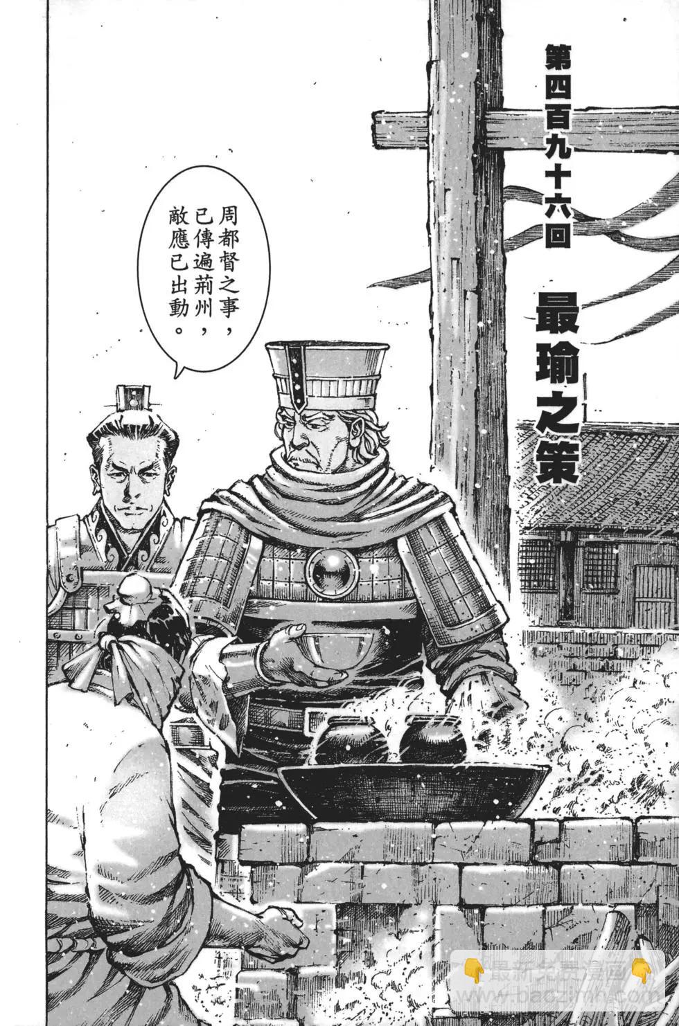 第63卷58
