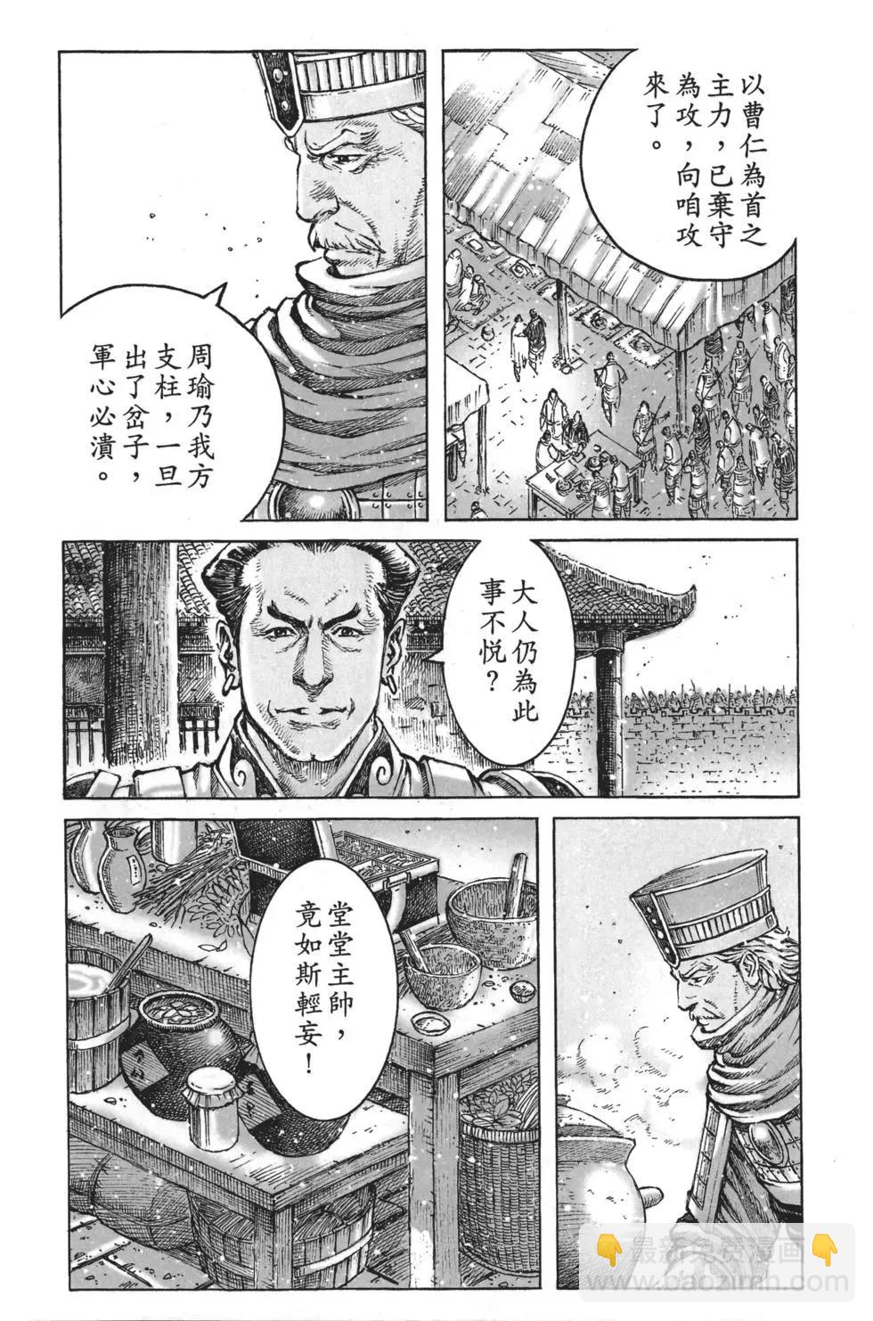 第63卷59