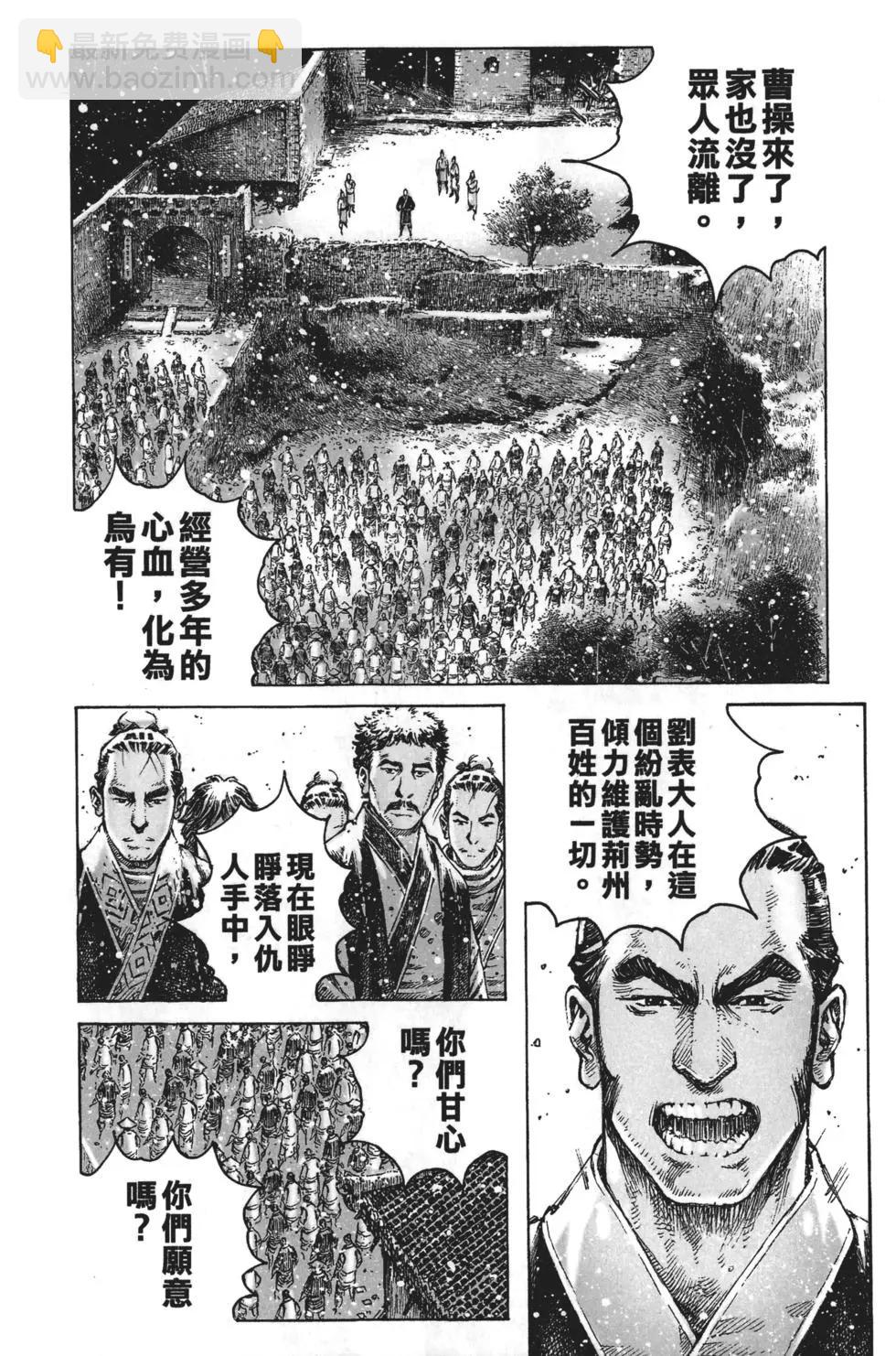 第63卷6