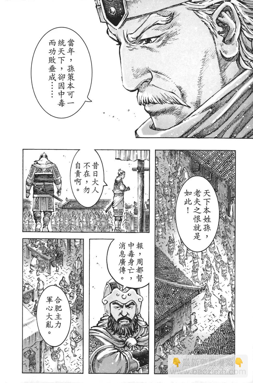 第63卷60