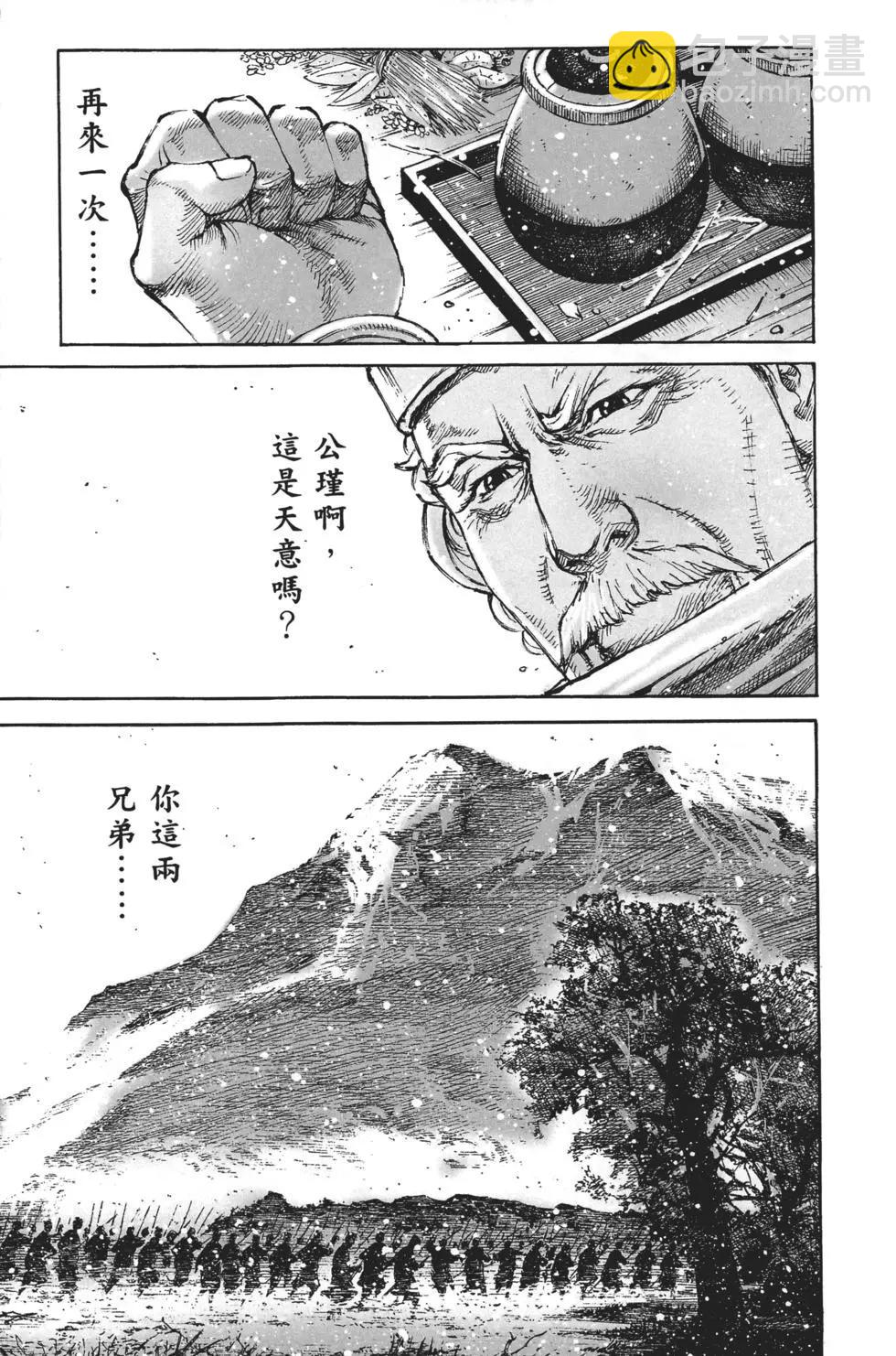 第63卷61