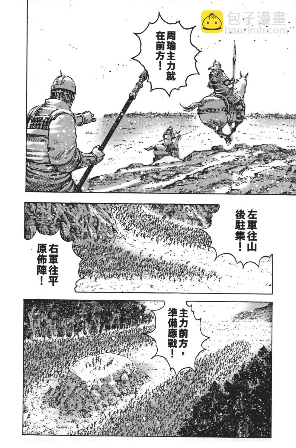 第63卷62
