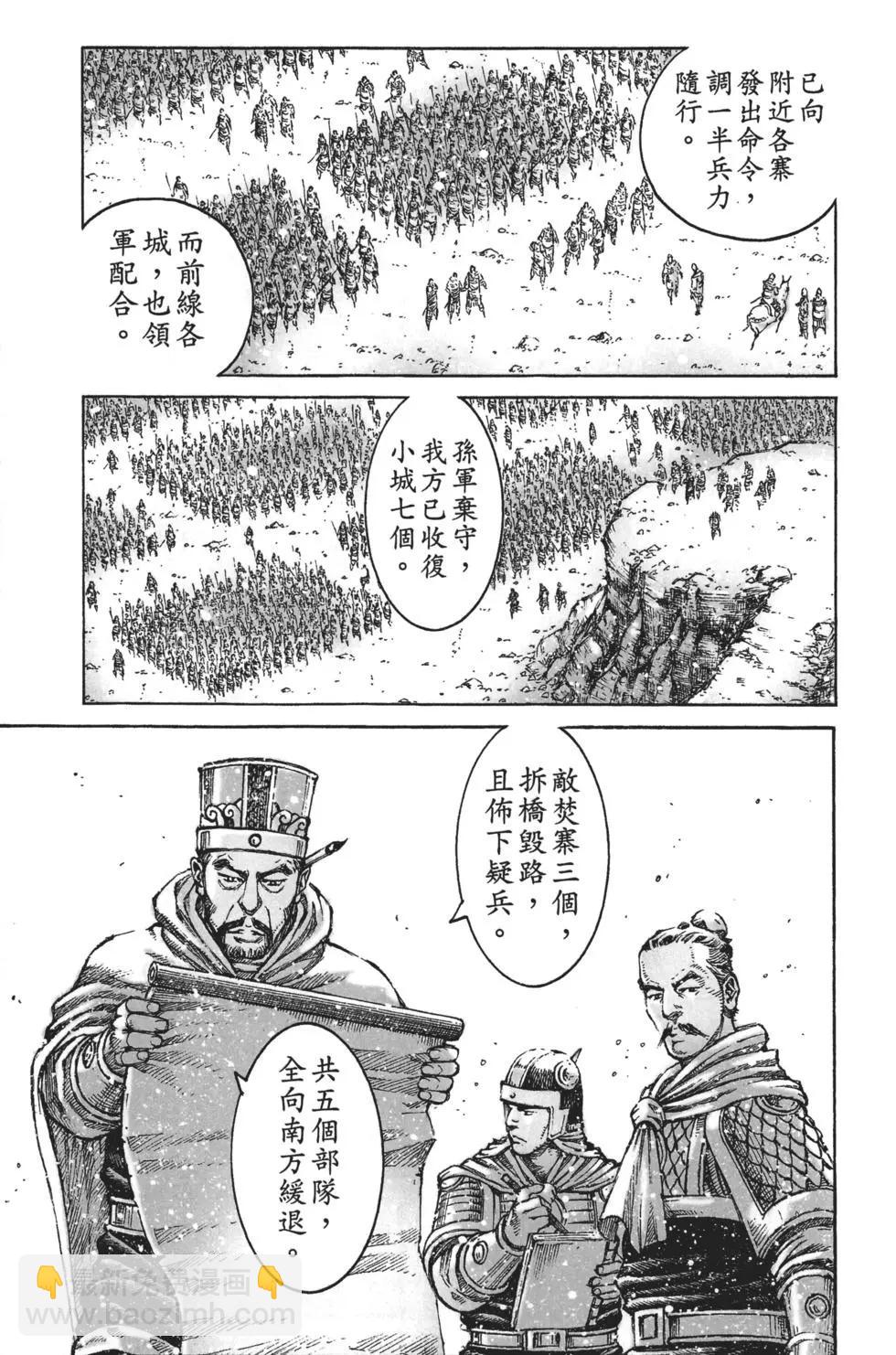 第63卷63