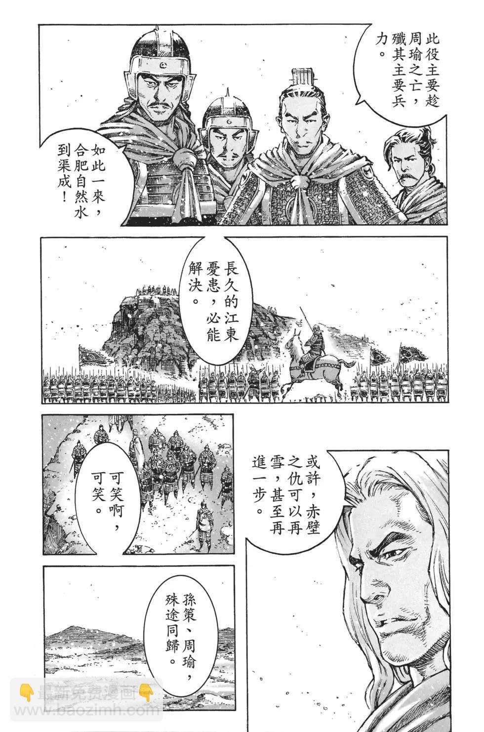 第63卷65