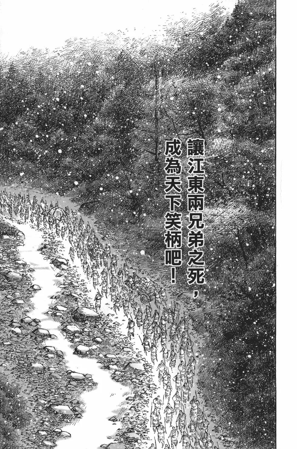 第63卷67