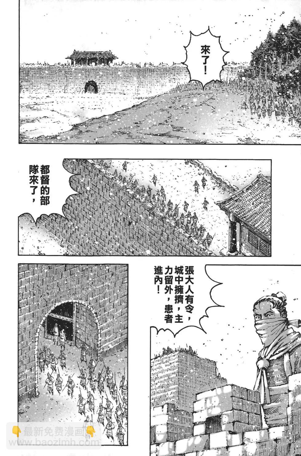 第63卷68