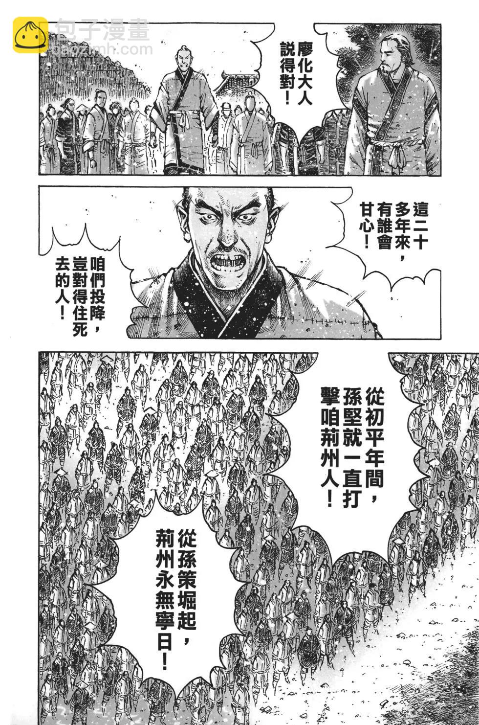 第63卷7