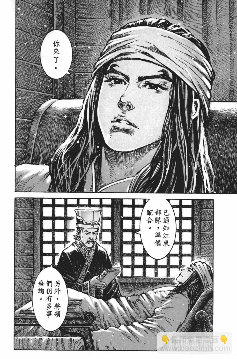 第63卷70