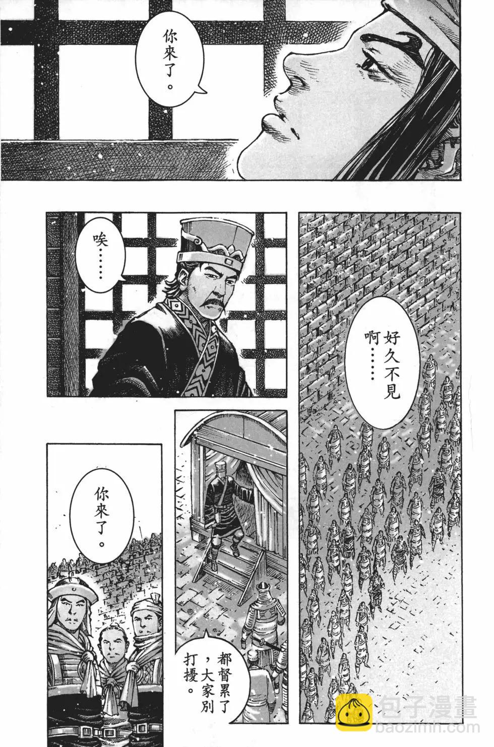 第63卷71