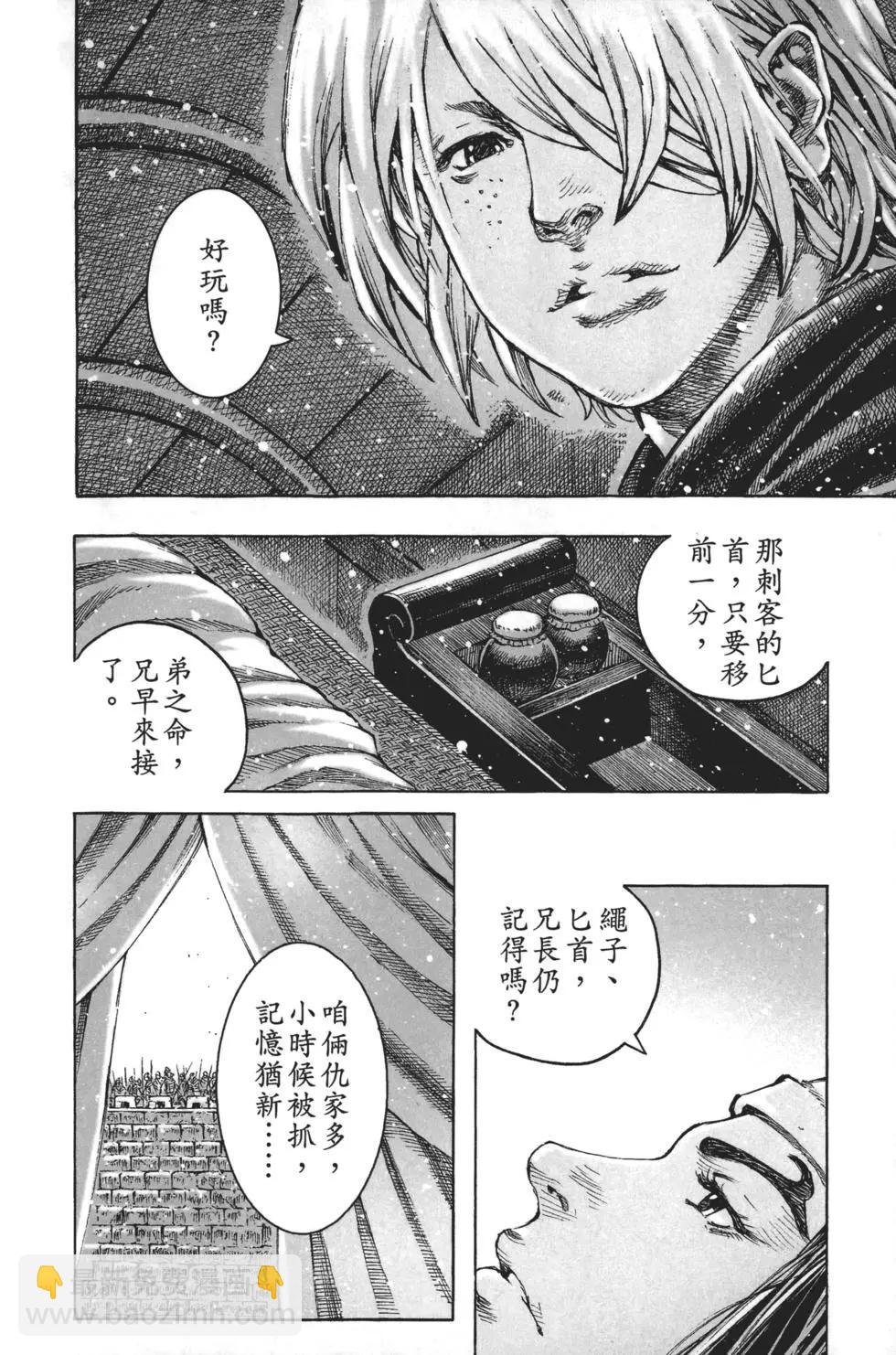 第63卷74