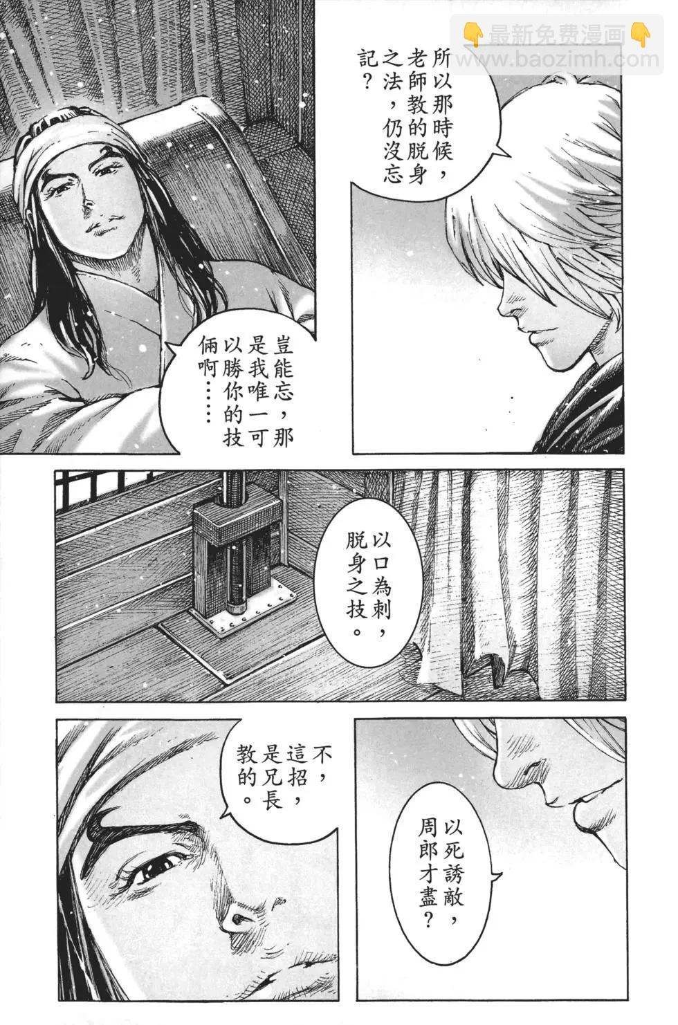 第63卷75
