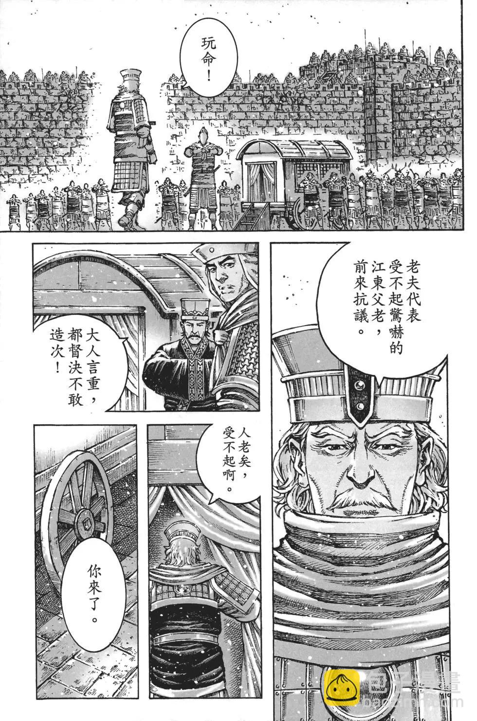 第63卷77