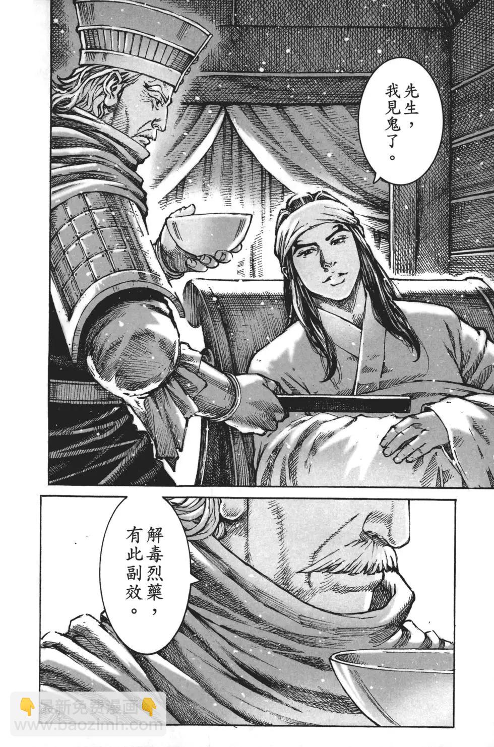 第63卷78