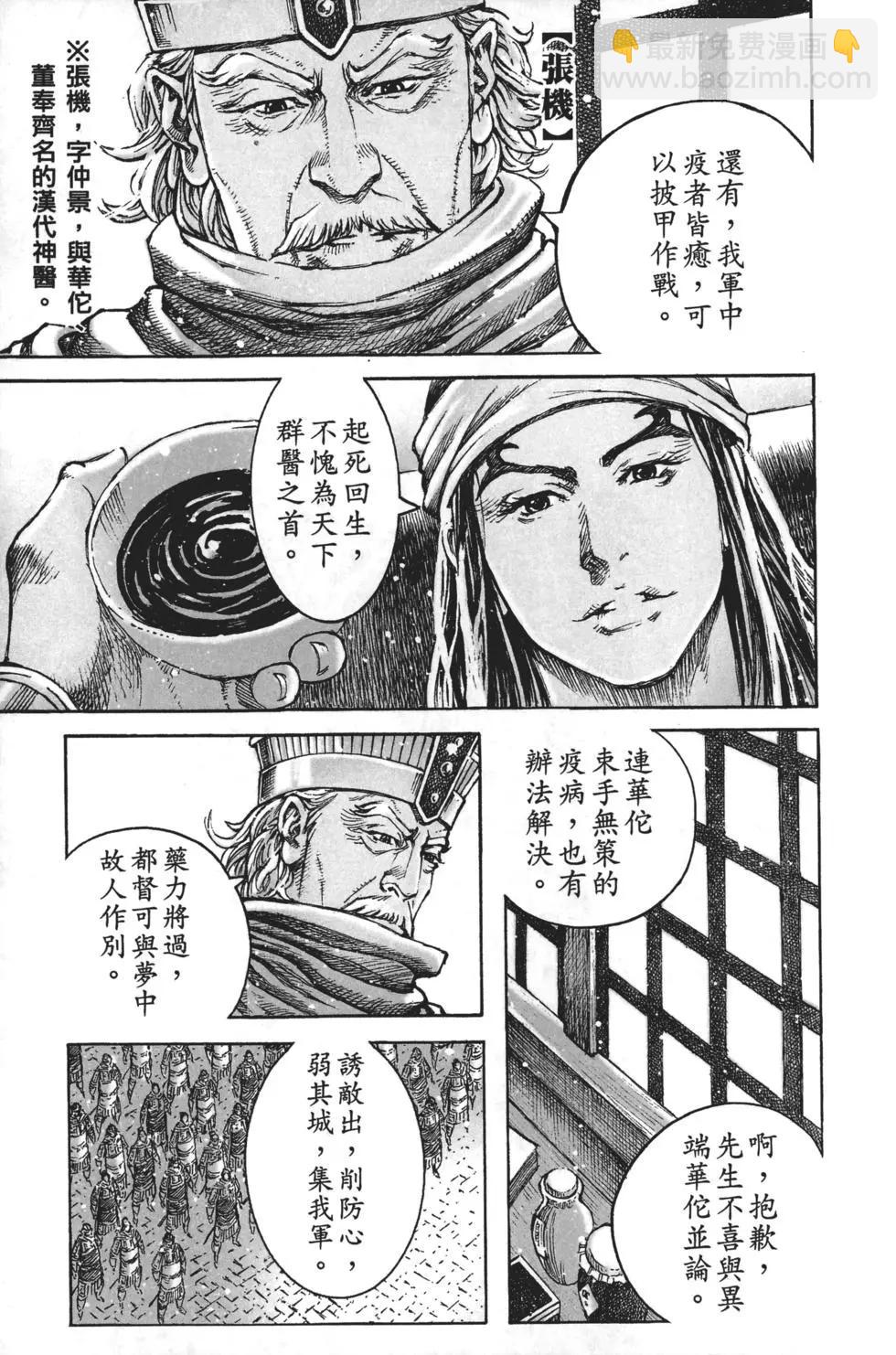 第63卷79